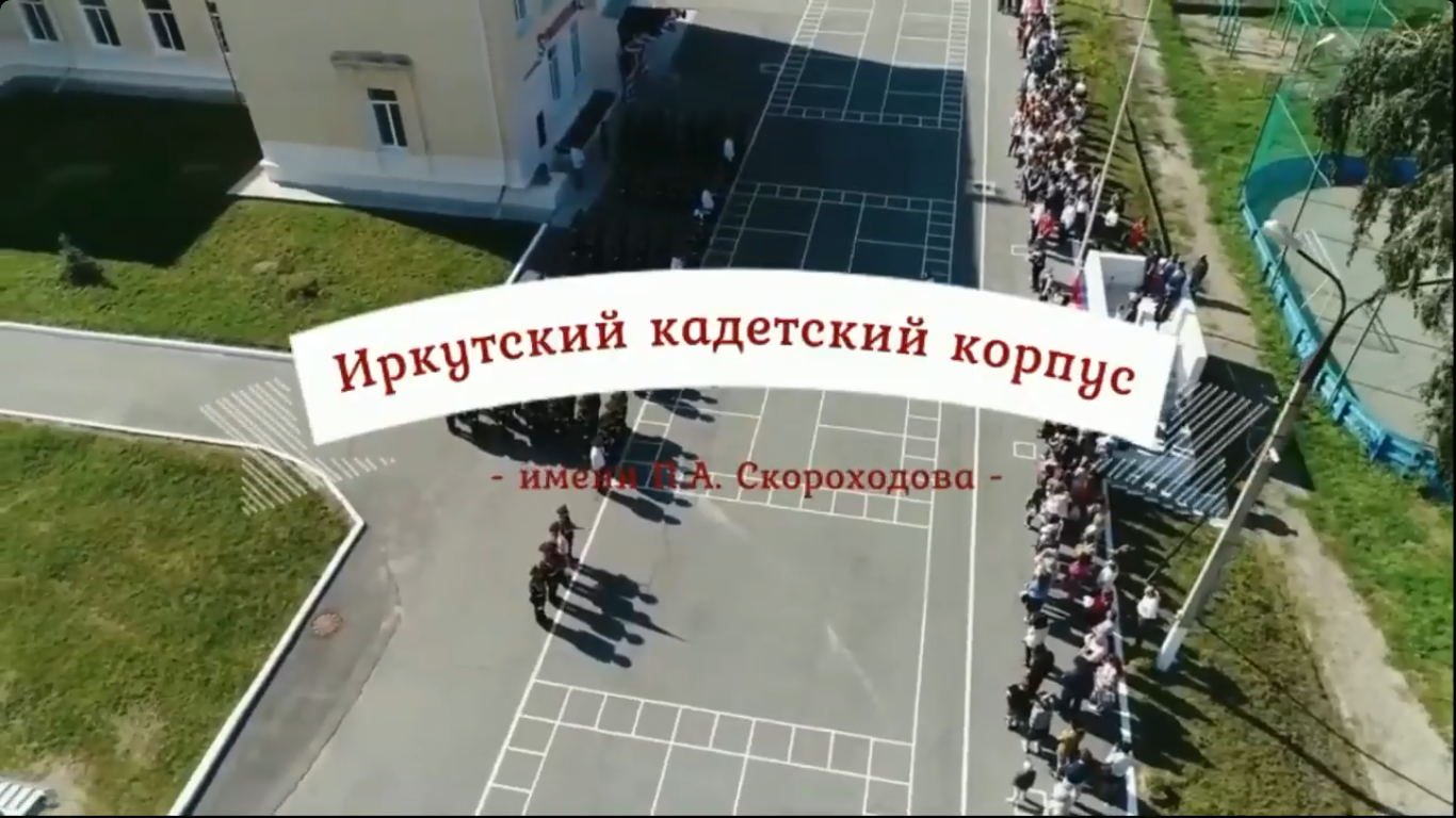 Фотография школы.