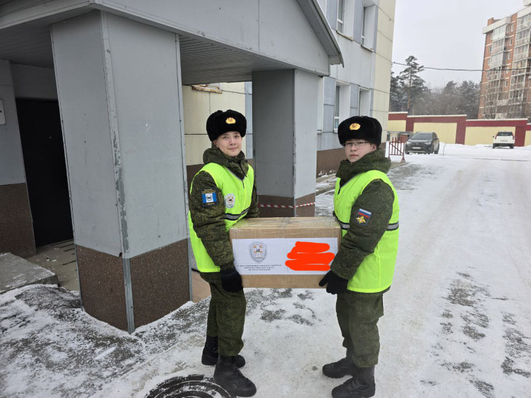 ПОСЫЛКА НА СВО.