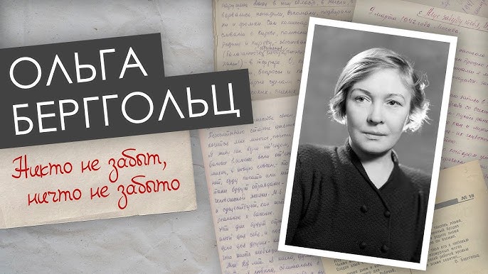 27 января «День воинской славы России» - День полного освобождения Ленинграда от фашистской блокады в 1944 году.