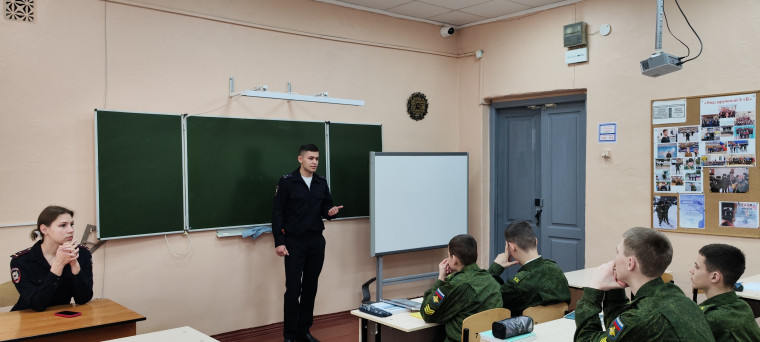 Единый день безопасности.