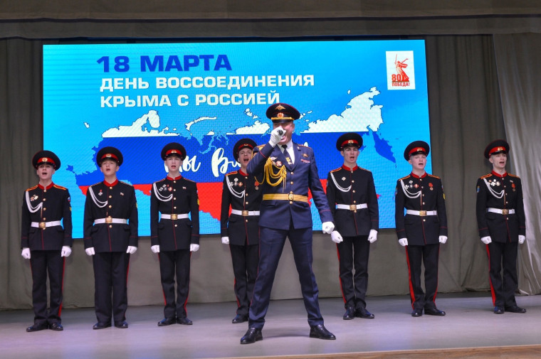 УЧАСТИЕ В МЕРЕПРИЯТИИ, ПОСВЯЩЕННОМ ДНЮ ВОССОЕДИНЕНИЯ КРЫМА И РОССИИ.