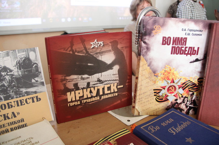 ИРКУТСК - ГОРОД ТРУДОВОЙ ДОБЛЕСТИ.