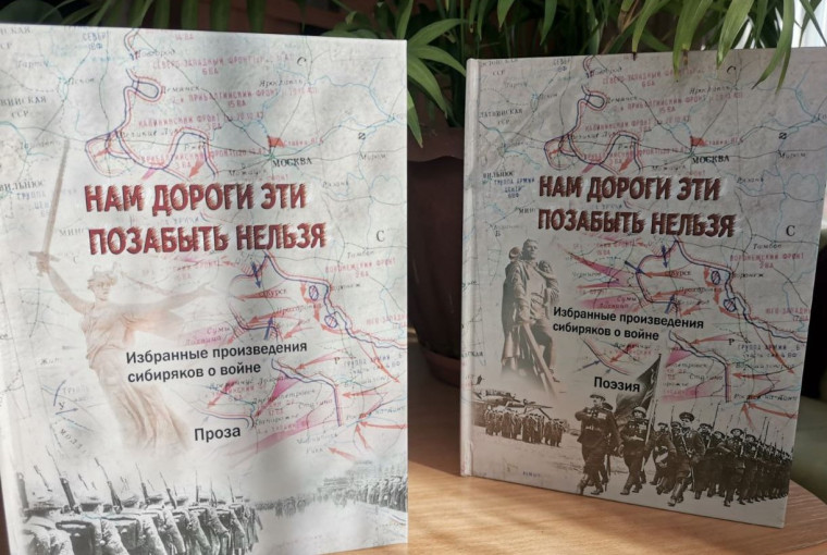 УЧАСТИЕ КАДЕТ В ПРЕЗЕНТАЦИИ ДВУХТОМНИКА «НАМ ДОРОГИ ЭТИ ПОЗАБЫТЬ НЕЛЬЗЯ».